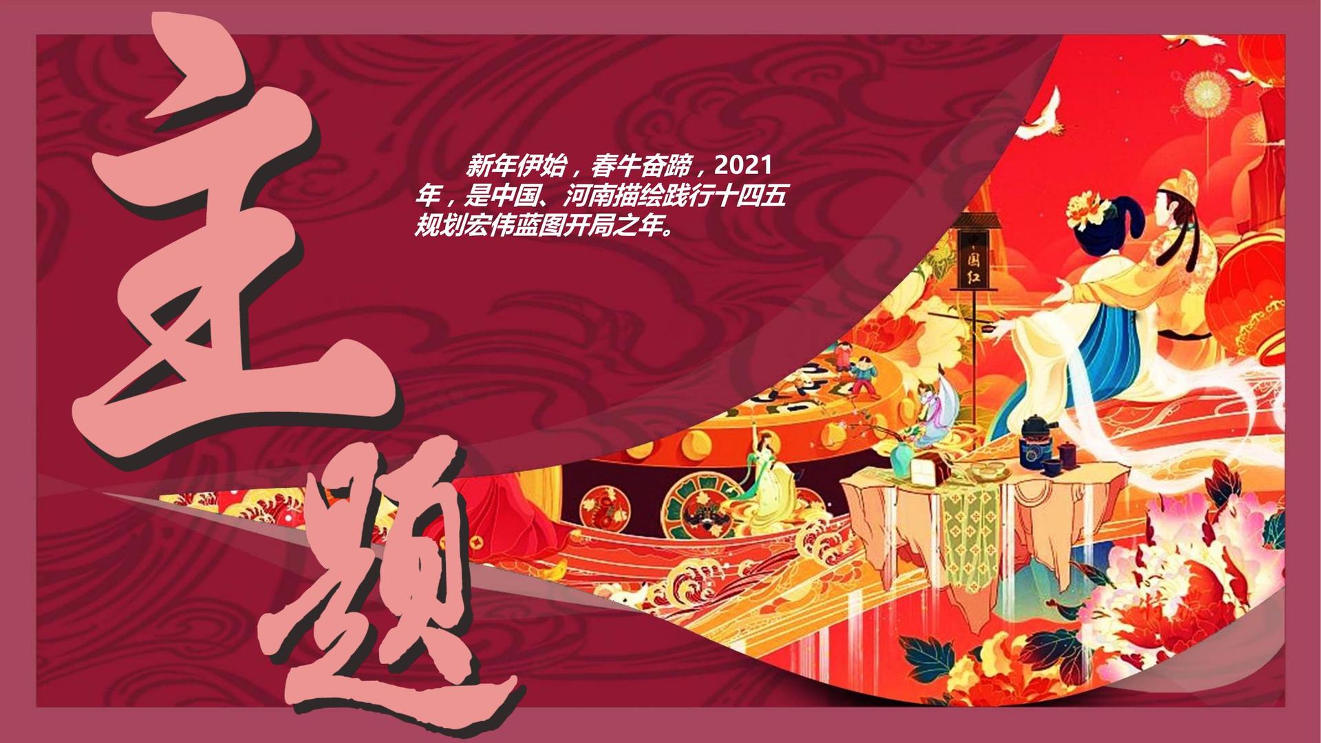 多多文化入选“年度最具成长性文化企业”榜单